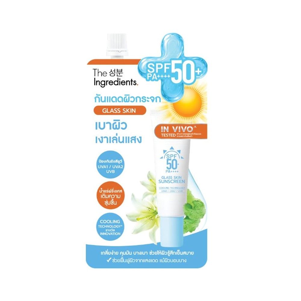 THE INGREDIENTS GLASS SKIN SUNSCREEN 7 G