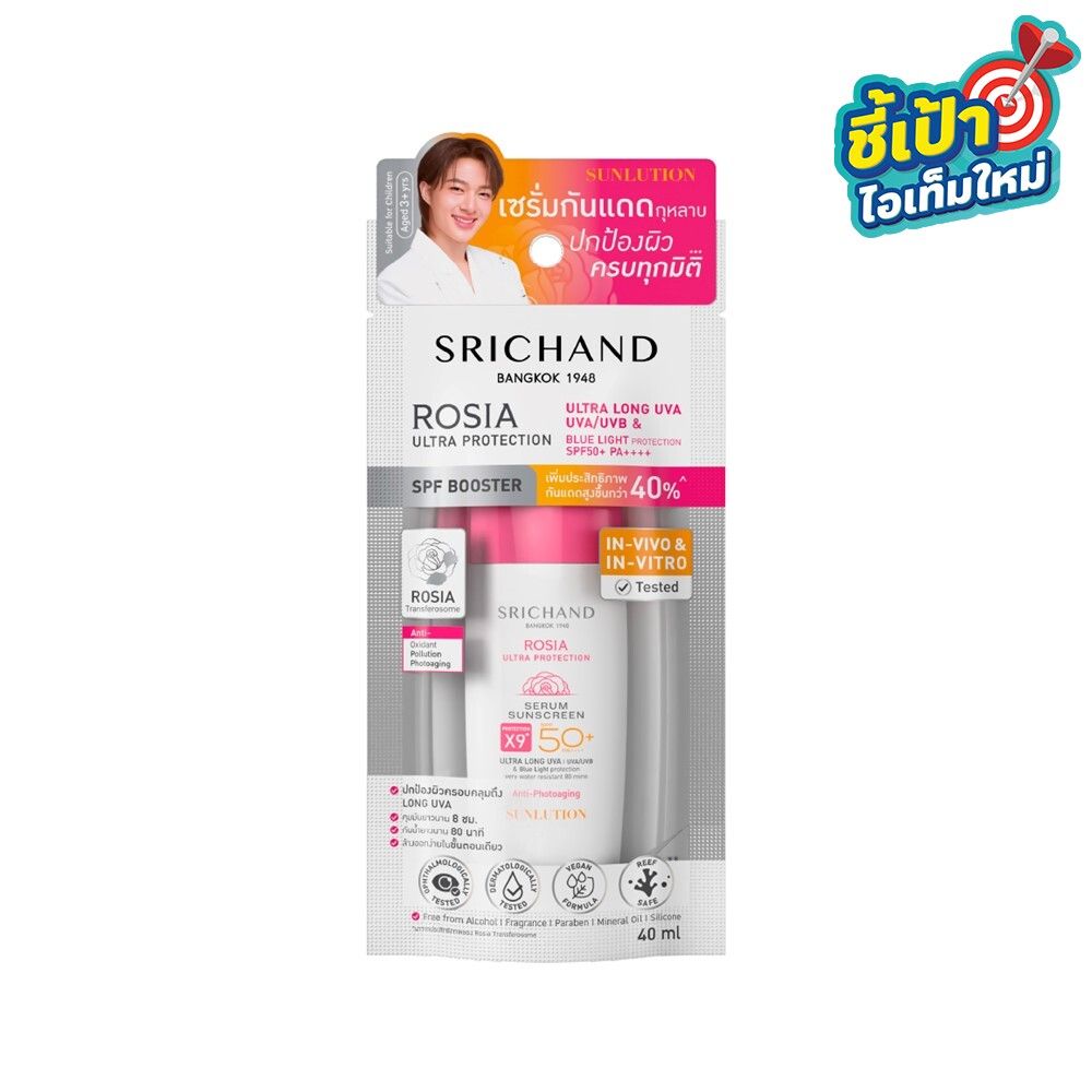 SRICHAND SUNLUTION ROSIA SUNSCREEN 40 ML