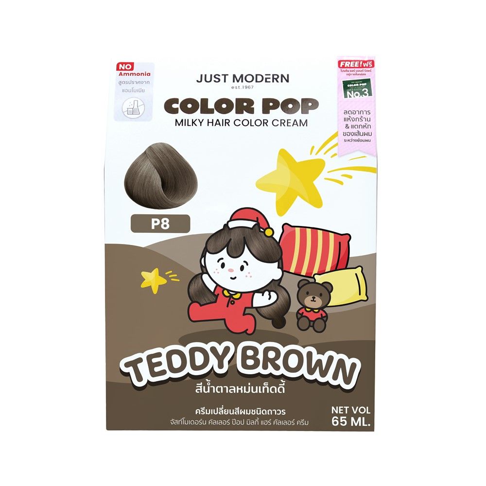JUST MODERN COLOR POP P8 65 ML