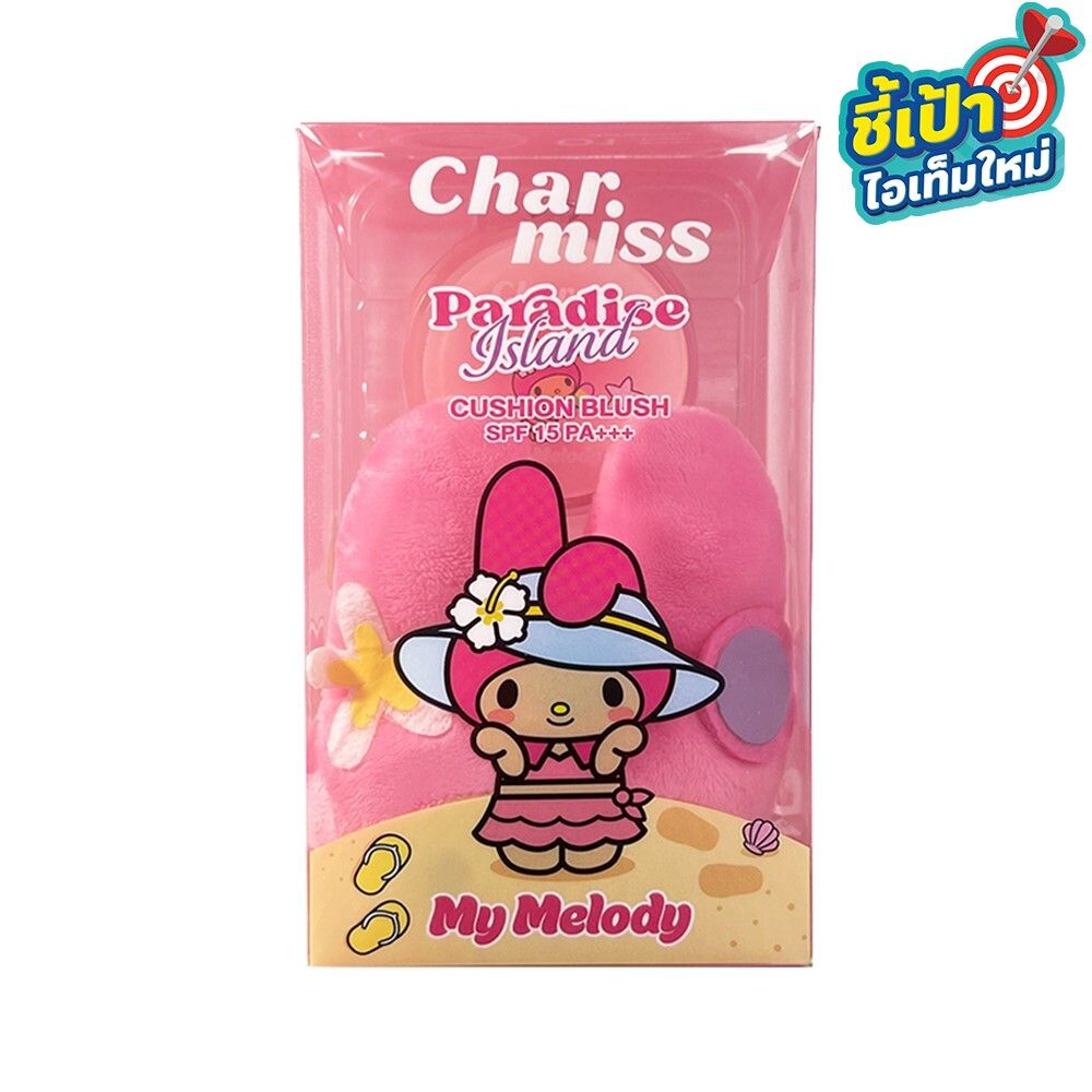 CHARMISS PARADISE CUSHION BLUSH 01 4 G