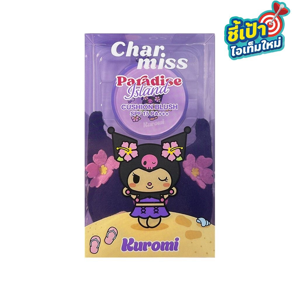 CHARMISS PARADISE CUSHION BLUSH 02 4 G
