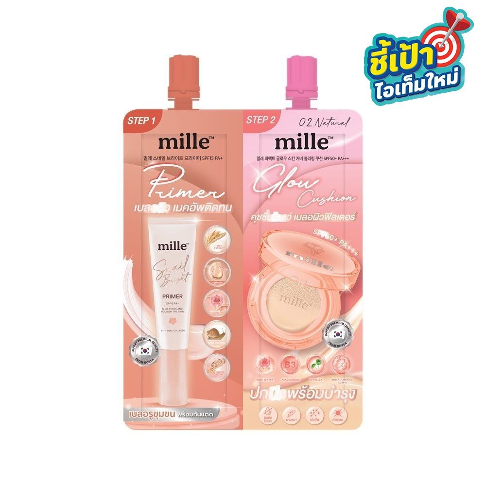 MILLE DUO GLOW CUSHION 02 NATURAL 4 G + 4 G