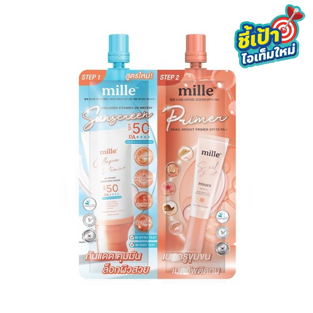MILLE DUO SUNSCREEN AND PRIMER 4 G + 4 G