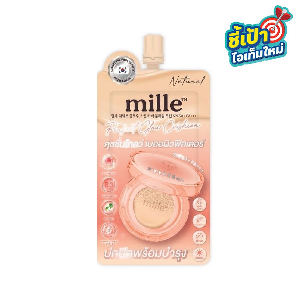 MILLE GLOW CUSHION SPF50 02 NATURAL 6 G