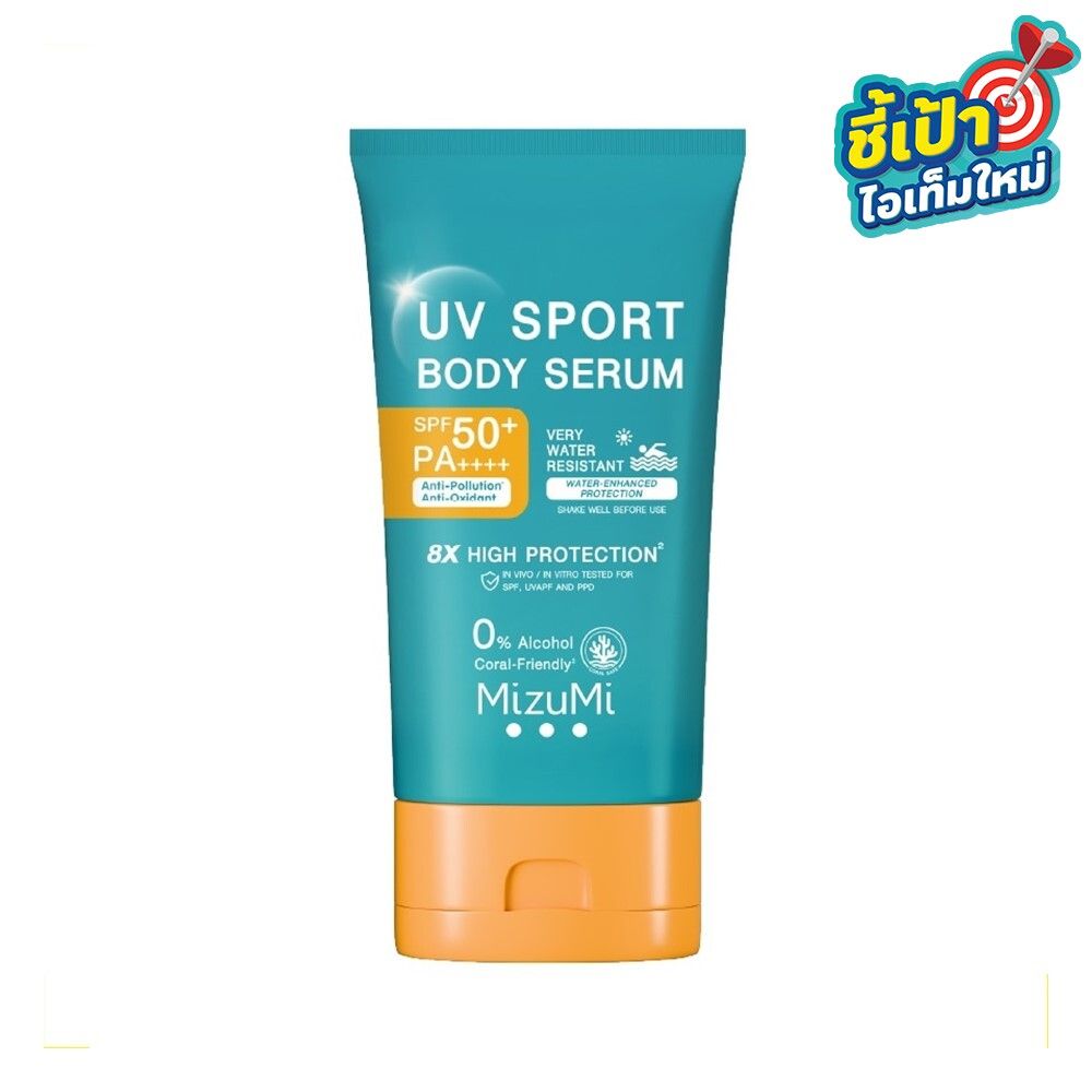 MIZUMI UV SPORT BODY SERUM 100 G