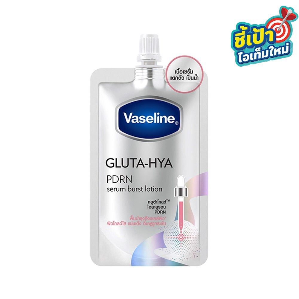 VASELINE GLUTA-HYA PDRN LOTION 30 ML