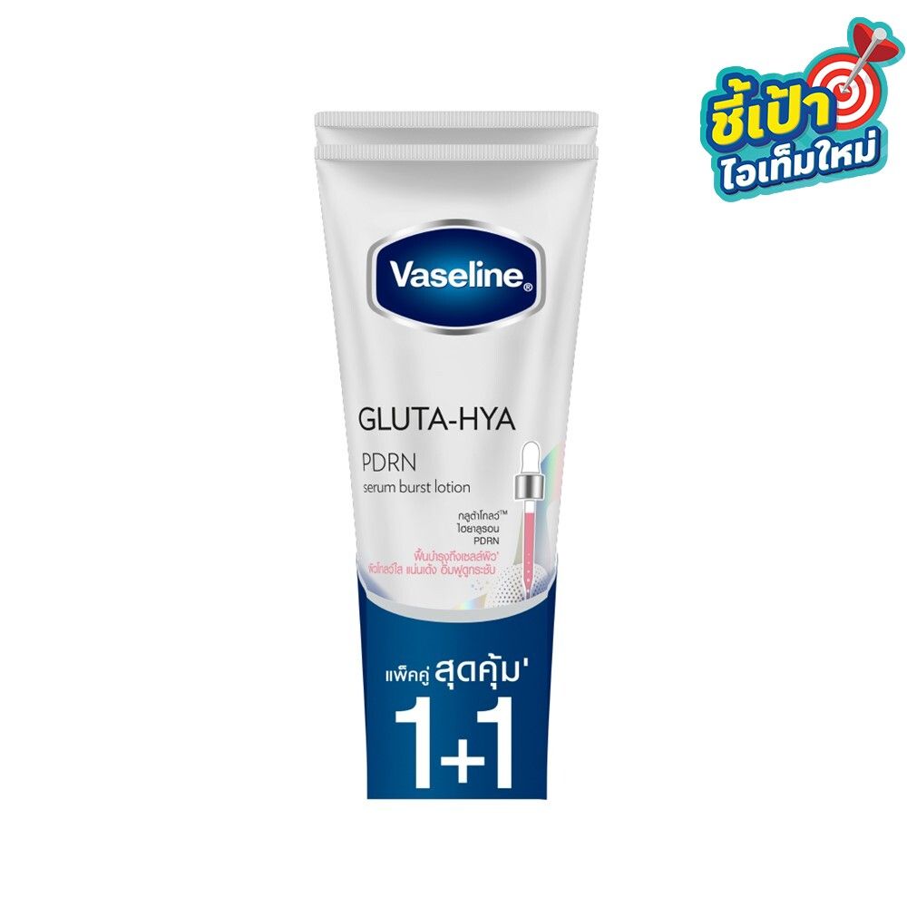 VASELINE GLUTA-HYA PDRN LOTION 290 ML PACK 1+1