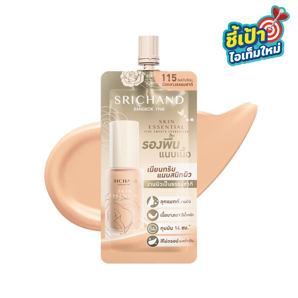 SRICHAND ESSENTIAL FOUNDATION 115 6 ML