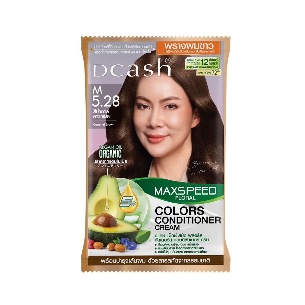 DCASH MAX SPEED COLORS CONDITIONER M5.28 70 ML