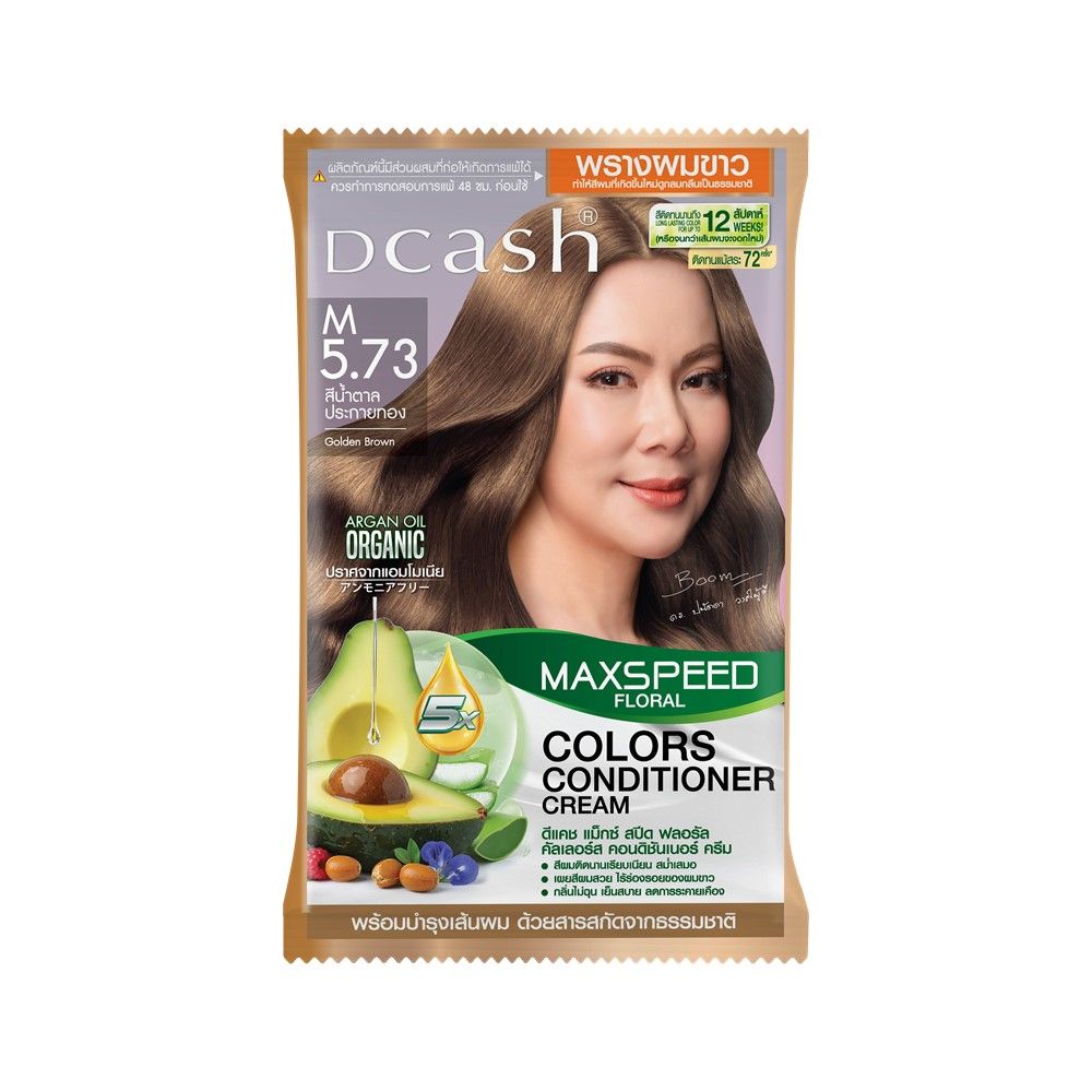 DCASH MAX SPEED COLORS CONDITIONER M5.73 70 ML