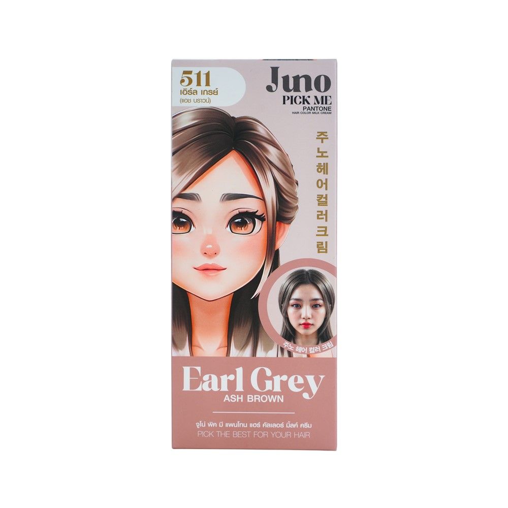 JUNO HAIR COLOR CREAM 511ASH BROWN 185 ML