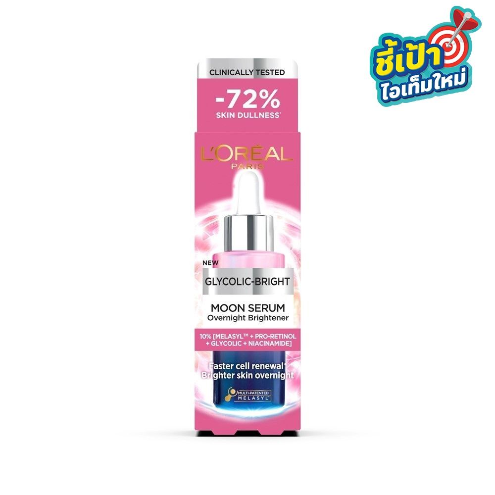 LOREAL GLYCOLIC-BRIGHT MOON SERUM 30 ML