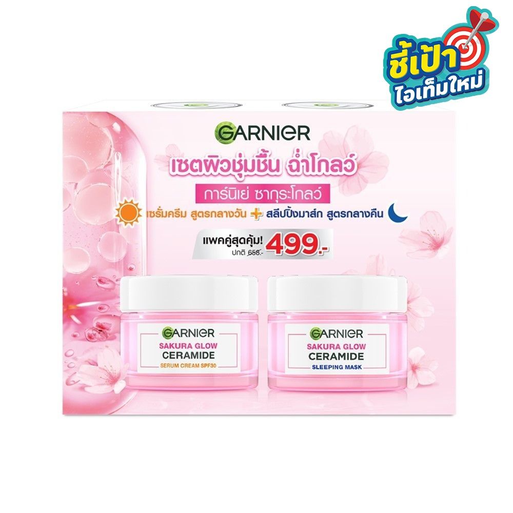 GARNIER SAKURA DAY CREAM 50 ML + NIGHT CREAM 50 ML