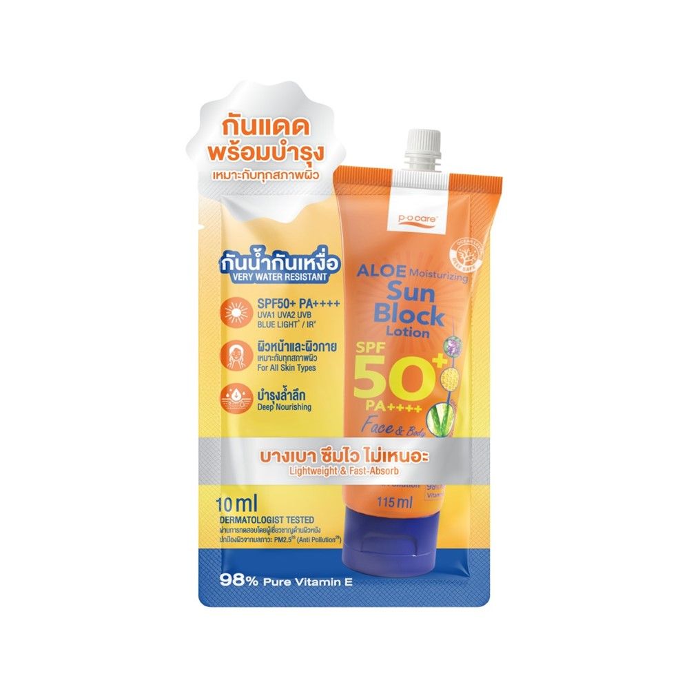 PO CARE ALOE MOISTURIZING SUN BLOCK LOTION 10 ML
