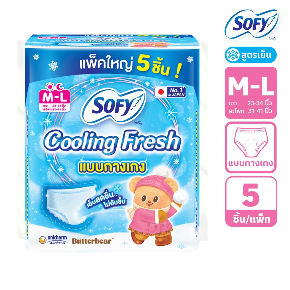 SOFY COOLING FRESH PANTS SIZE M-L 5 PCS