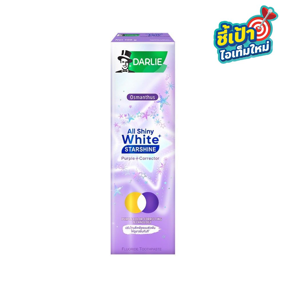DARLIE STARSHINE PURPLE TOOTHPASTE 100 G