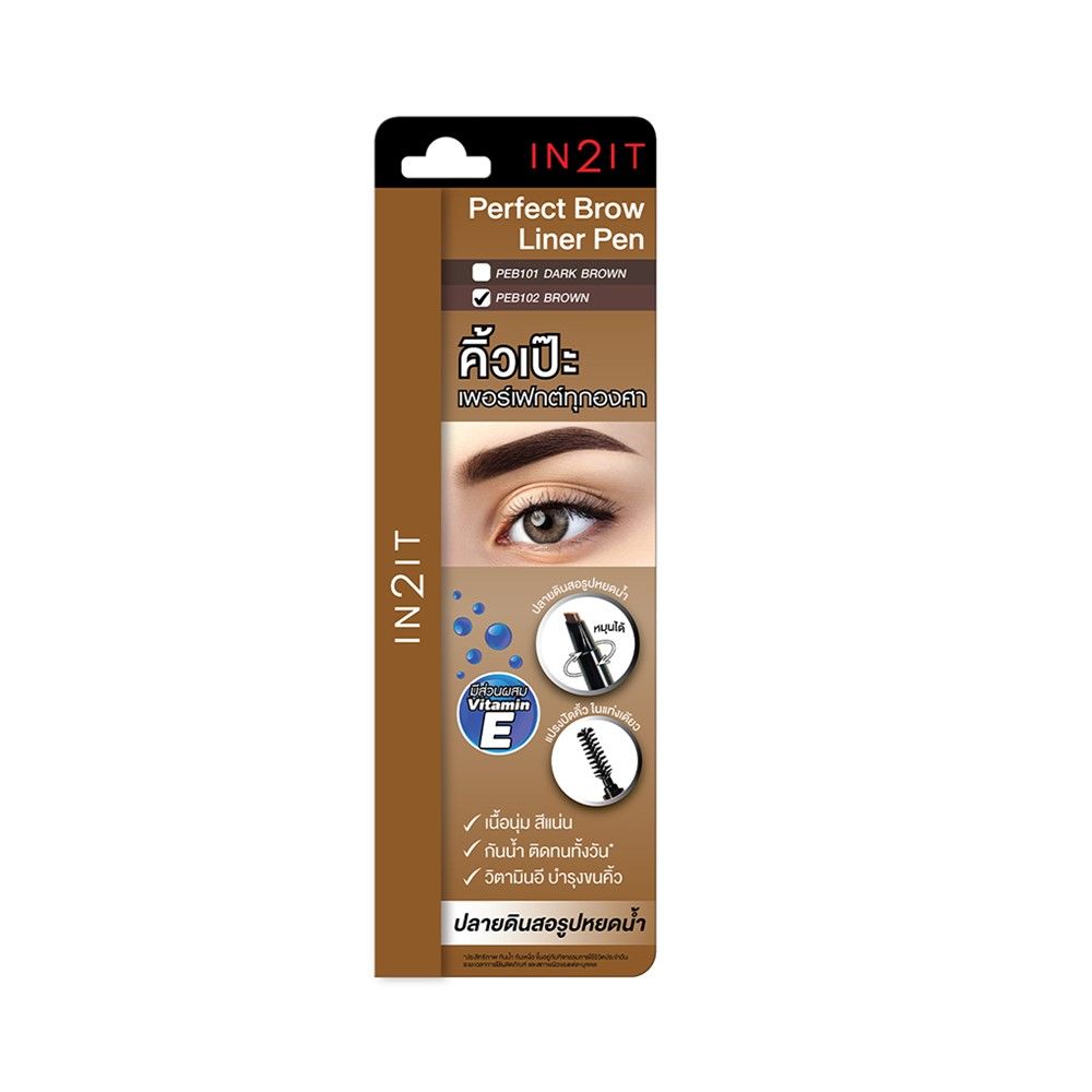 IN2IT BROW LINER PEN PEB102 0.2 G