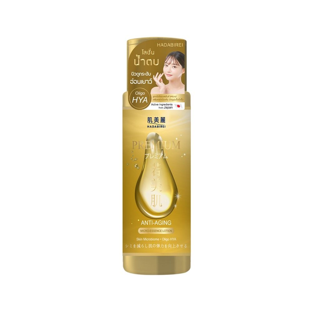 HADABIREI ANTI-AGING ESSENCE 180 ML