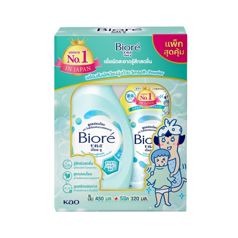 BIORE U REFRESH BODY WASH 450 ML + REFILL 320 ML