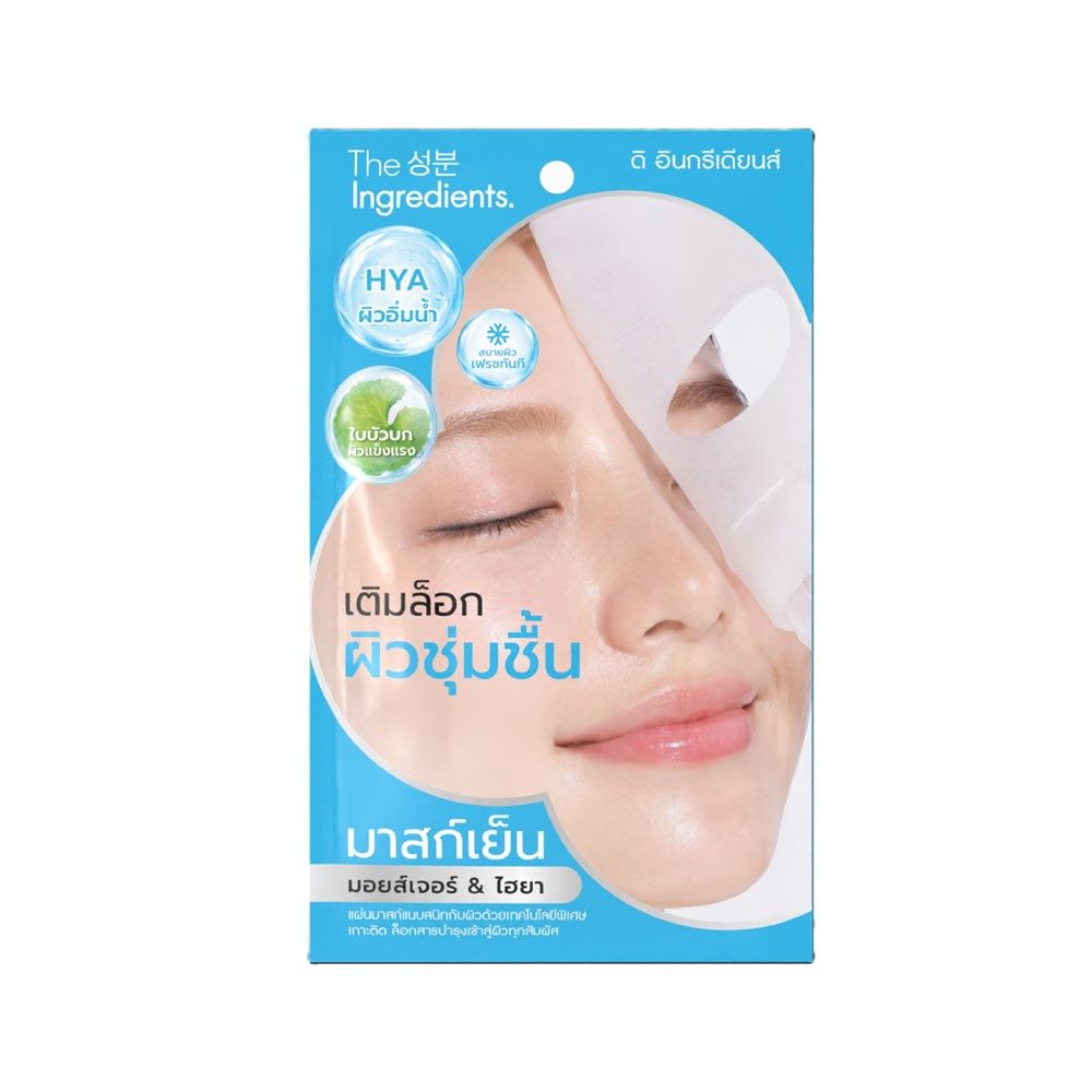 THE INGREDIENTS ICE MASK MOIST HYA 20 ML