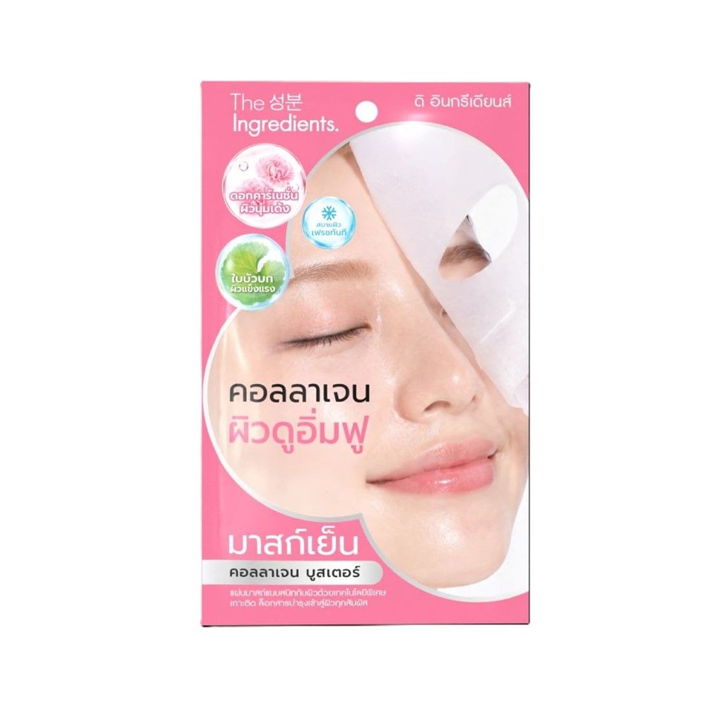 THE INGREDIENTS ICE MASK COLLAGEN 20 ML