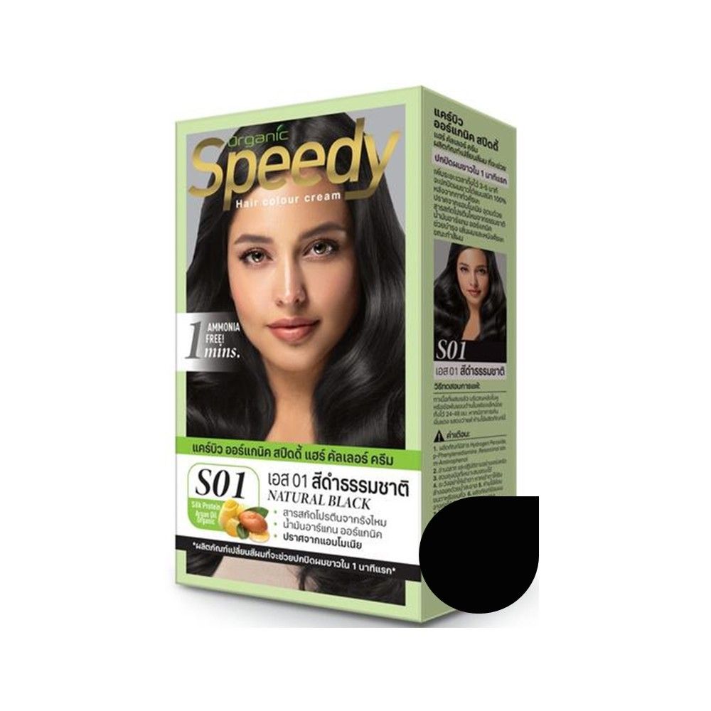 CAREBEAU SPEEDY HAIR COLOUR BLACK 100 G