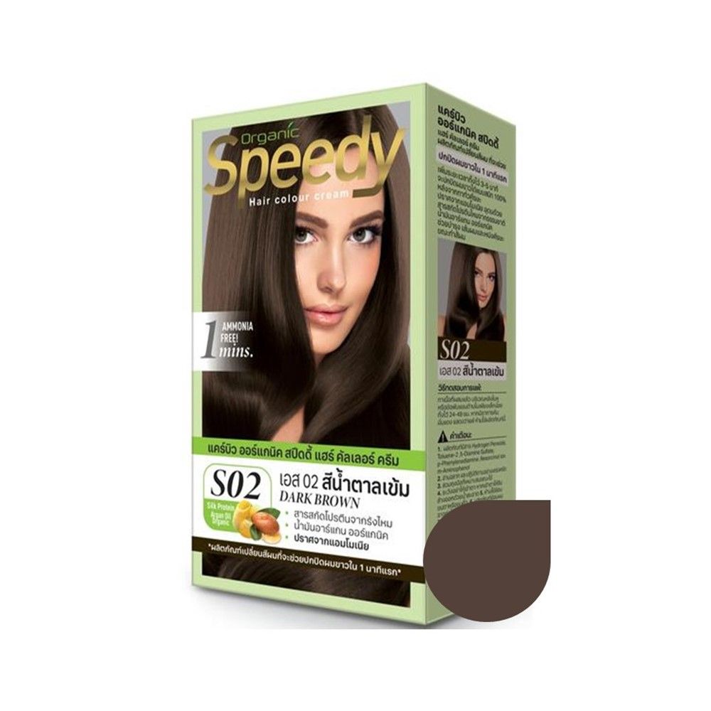 CAREBEAU SPEEDY HAIR COLOUR DARK BROWN 100 G