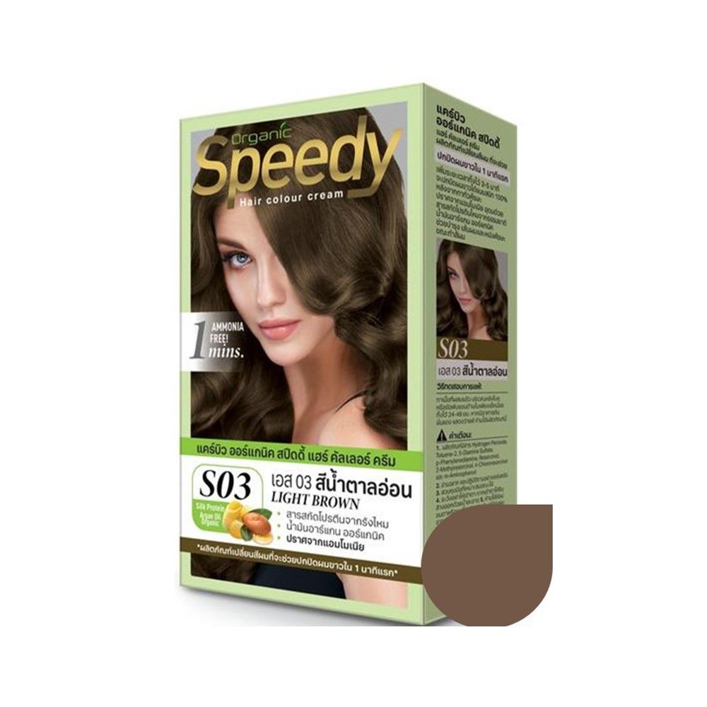 CAREBEAU SPEEDY HAIR COLOUR LIGHT BROWN 100 G