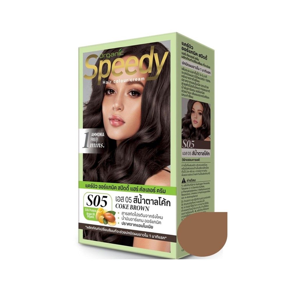 CAREBEAU SPEEDY HAIR COLOUR COKE BROWN 100 G