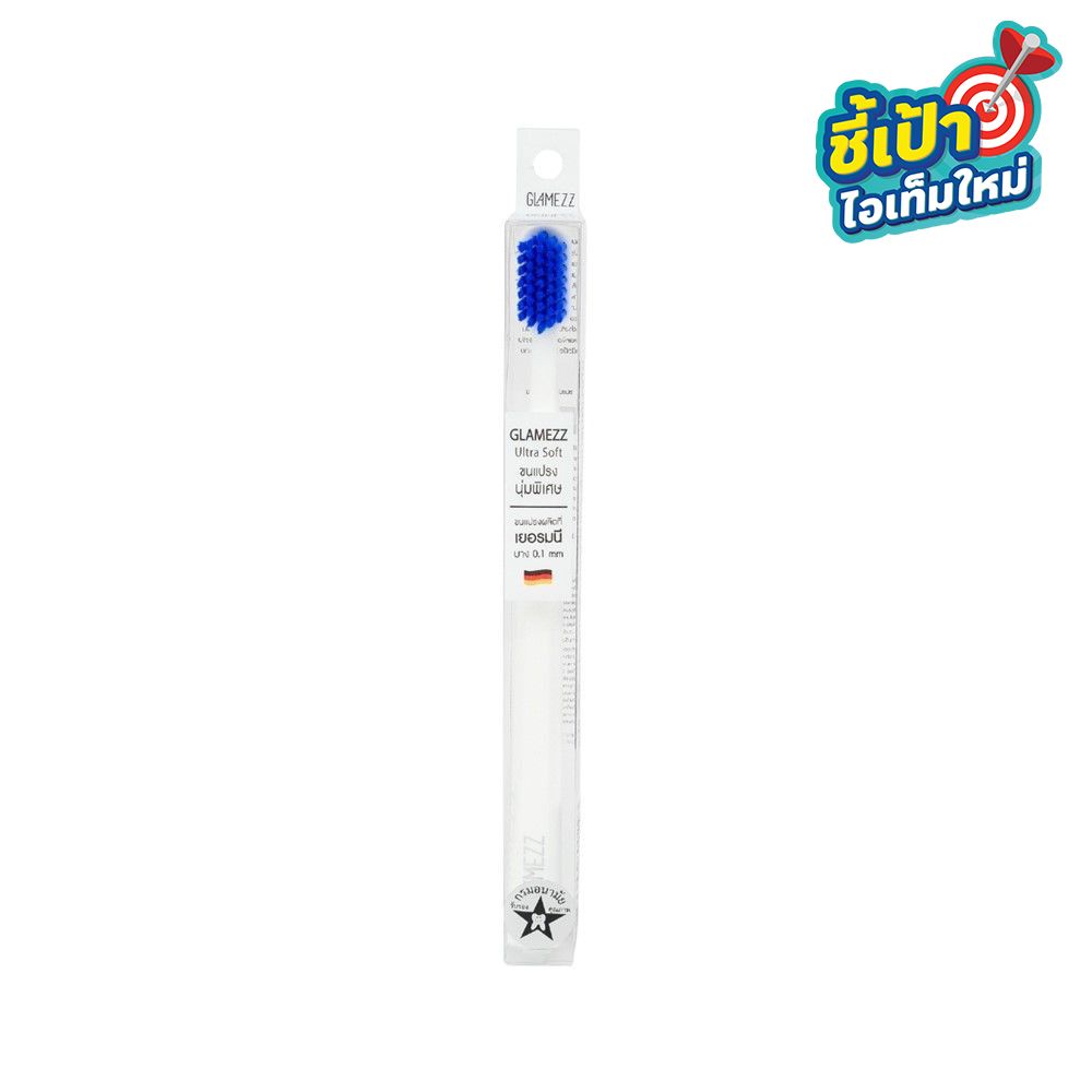 GLAMEZZ ULTRA SOFT TOOTHBRUSH