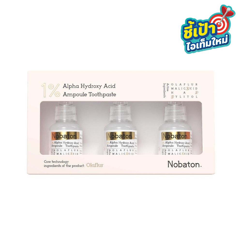 NOBATON 1% ALPHA HYDROXY ACID AMPOULE TOOTHPASTE 35 G PACK 3