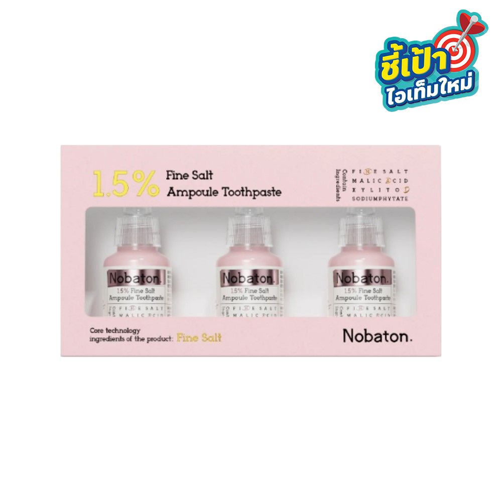 NOBATON 1.5% FINE SALT AMPOULE TOOTHPASTE 35 G PACK 3