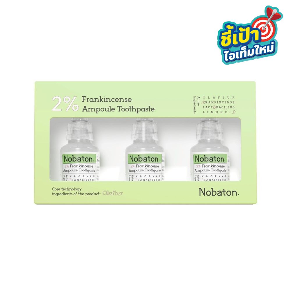 NOBATON 2% FRANKINCENSE AMPOULE TOOTHPASTE 35 G PACK 3
