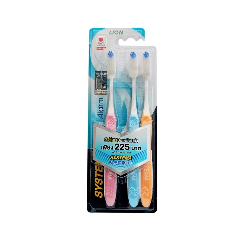 SYSTEMA BRUSH ALARM TOOTHBRUSH PACK 3