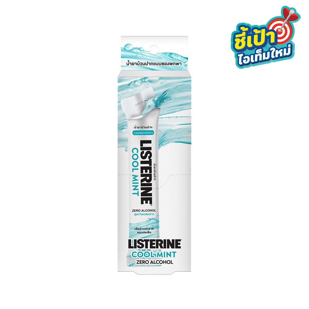 LISTERINE COOL MINT ZERO ALCOHOL MOUTHWASH 10 ML PACK 6