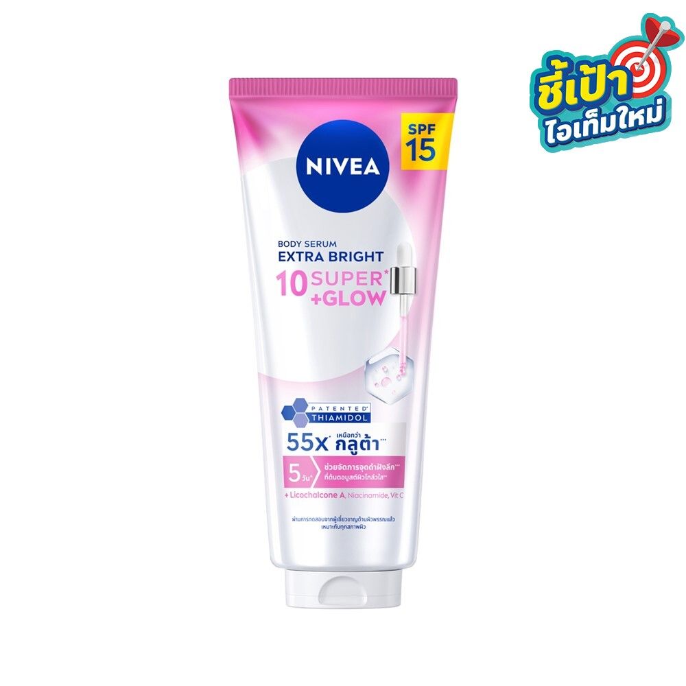 NIVEA BODY SERUM 10 SUPER GLOW 300 ML
