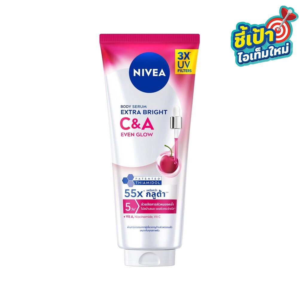NIVEA BODY SERUM C AND A 300 ML