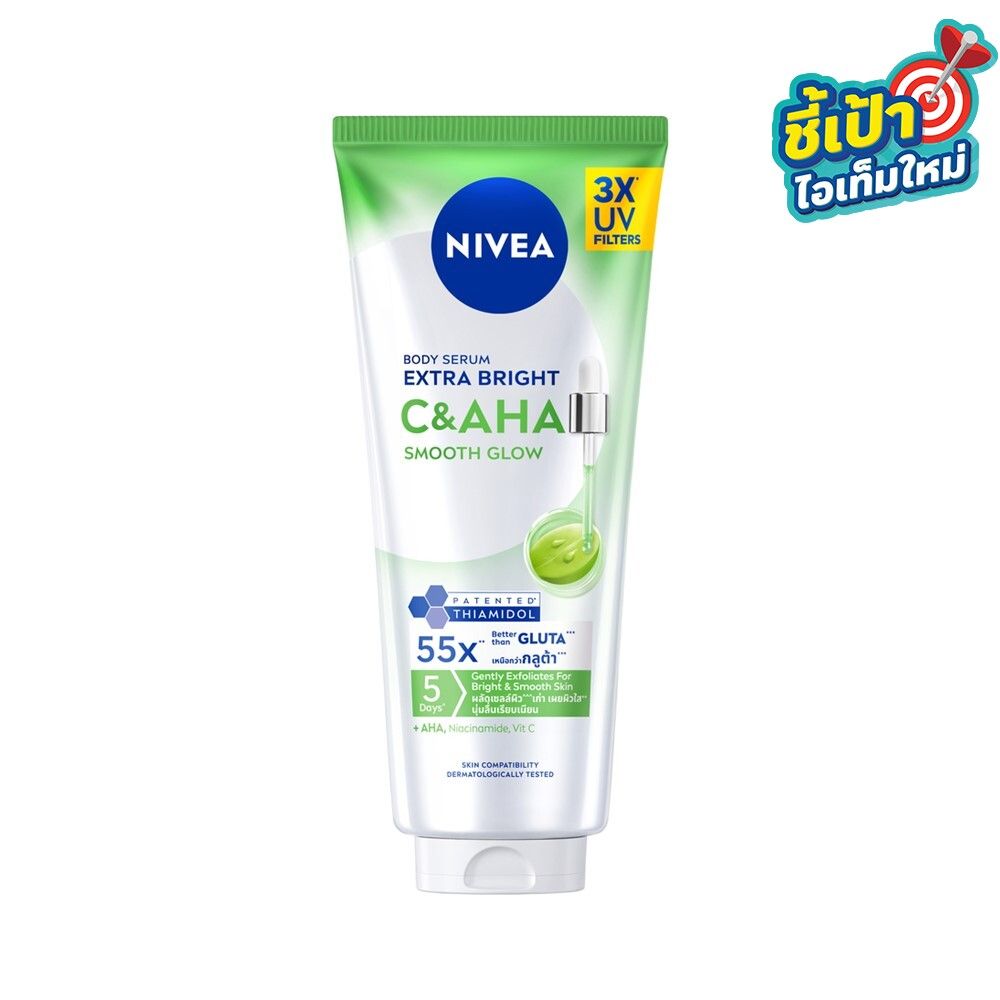 NIVEA BODY SERUM C AND AHA 300 ML