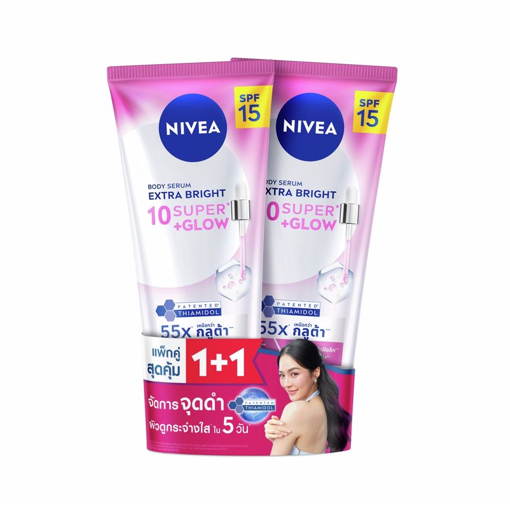 NIVEA BODY SERUM 10 SUPER GLOW 300 ML PACK 1+1