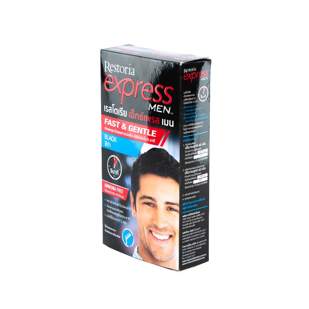 เรสโตเรียเอ็กซ์เพรส 1.1 ดำ ช.