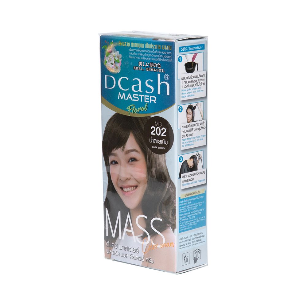 D-CASH MASTERMASS MB202 DARKBROWN 50 ML.