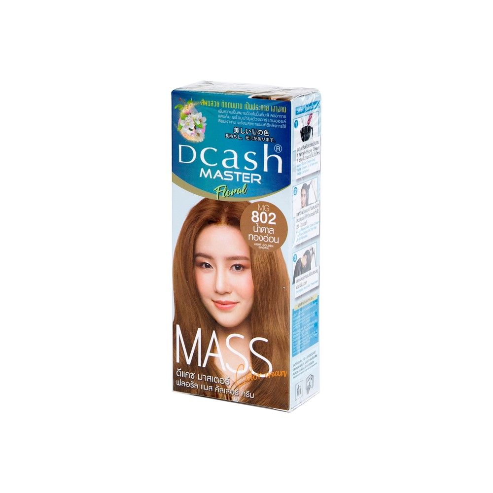 ดีแคชมาสเตอแมสMB802 น้ำตาลทองอ่อน50มล