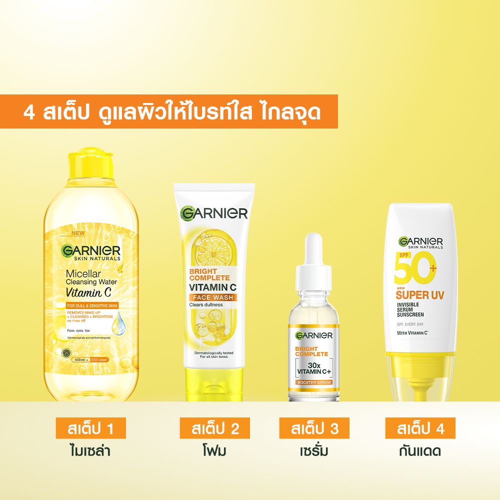 การ์นิเย่ไลท์คอมพลีทโฟมอ่อนละมุน100มล.