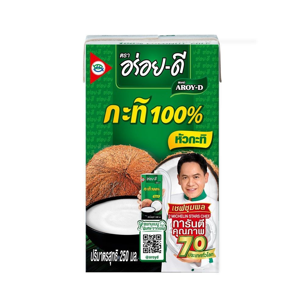 อร่อยดี กะทิ 250มล.