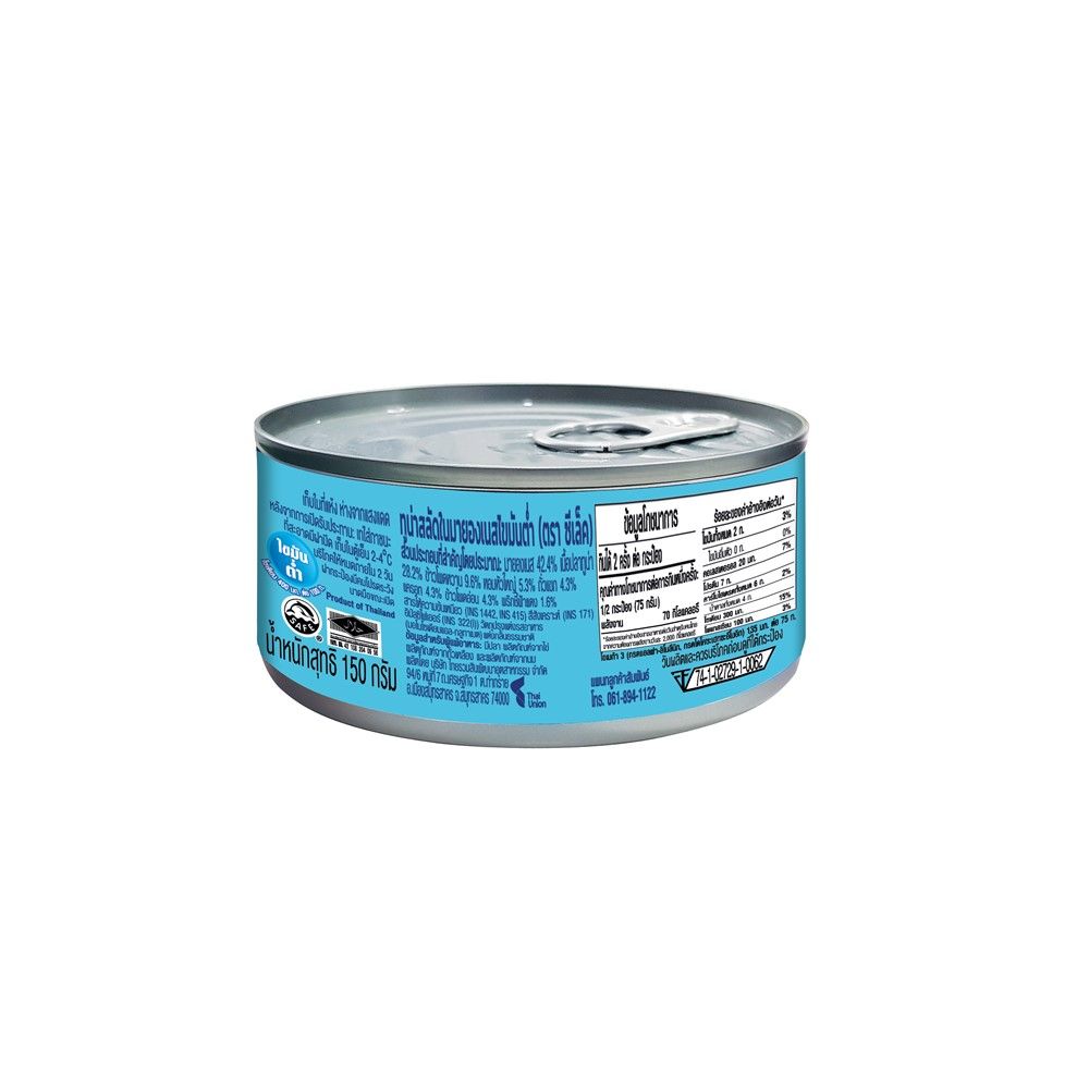 SEALECT TUNA SALAD IN LOW FAT MAYONNAISE 150 G
