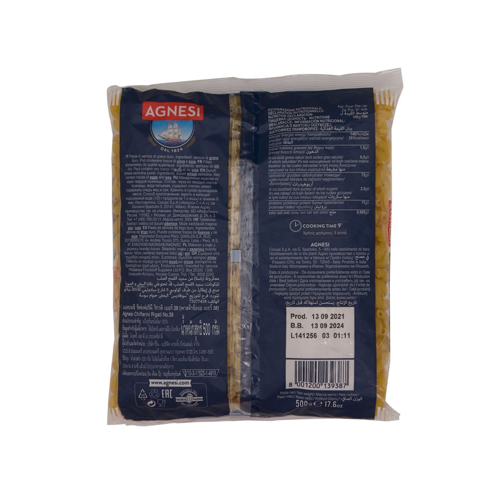 AGNESI MACCARONI ELBOW SHIFERINI RIGATI #38 500G