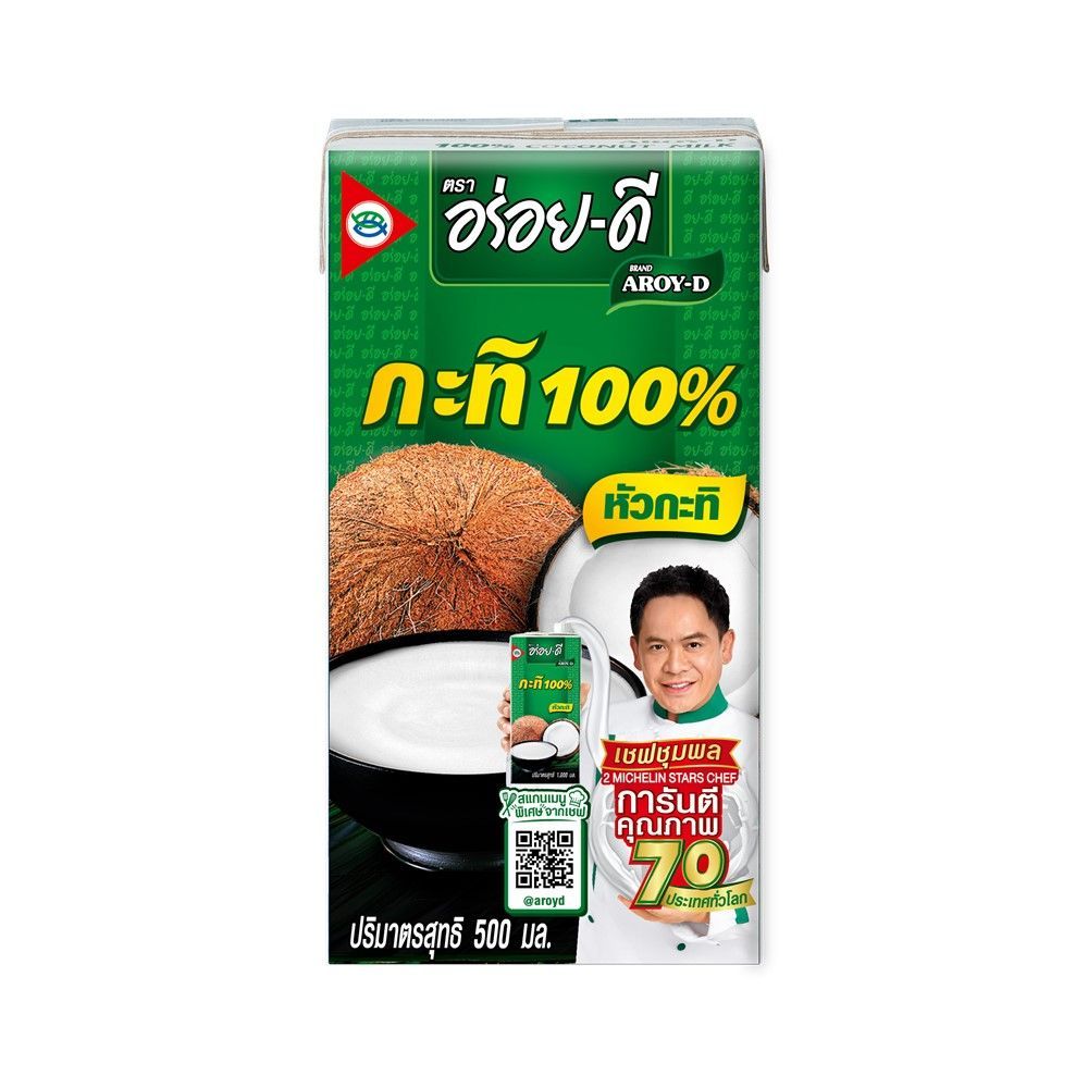 อร่อยดีกะทิ 500 มล.
