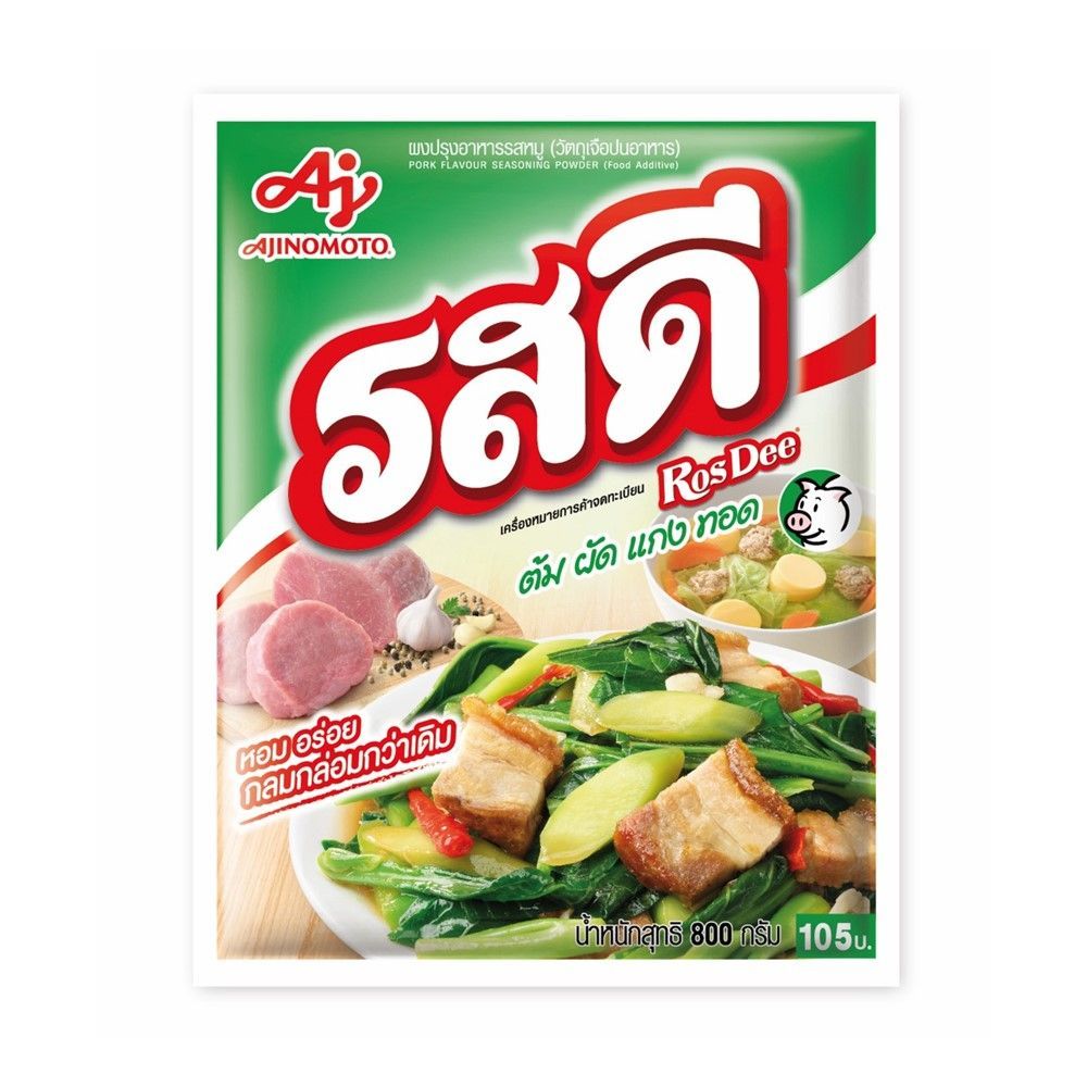รสดี วัตถุปรุงแต่งอาหาร รสหมู 800 กรัม