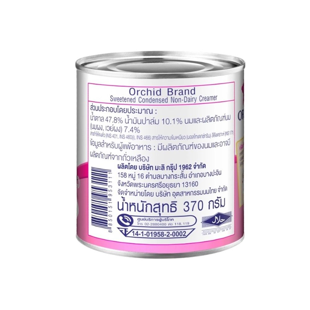 ORCHID SWEETENED CONDENSED 370G.