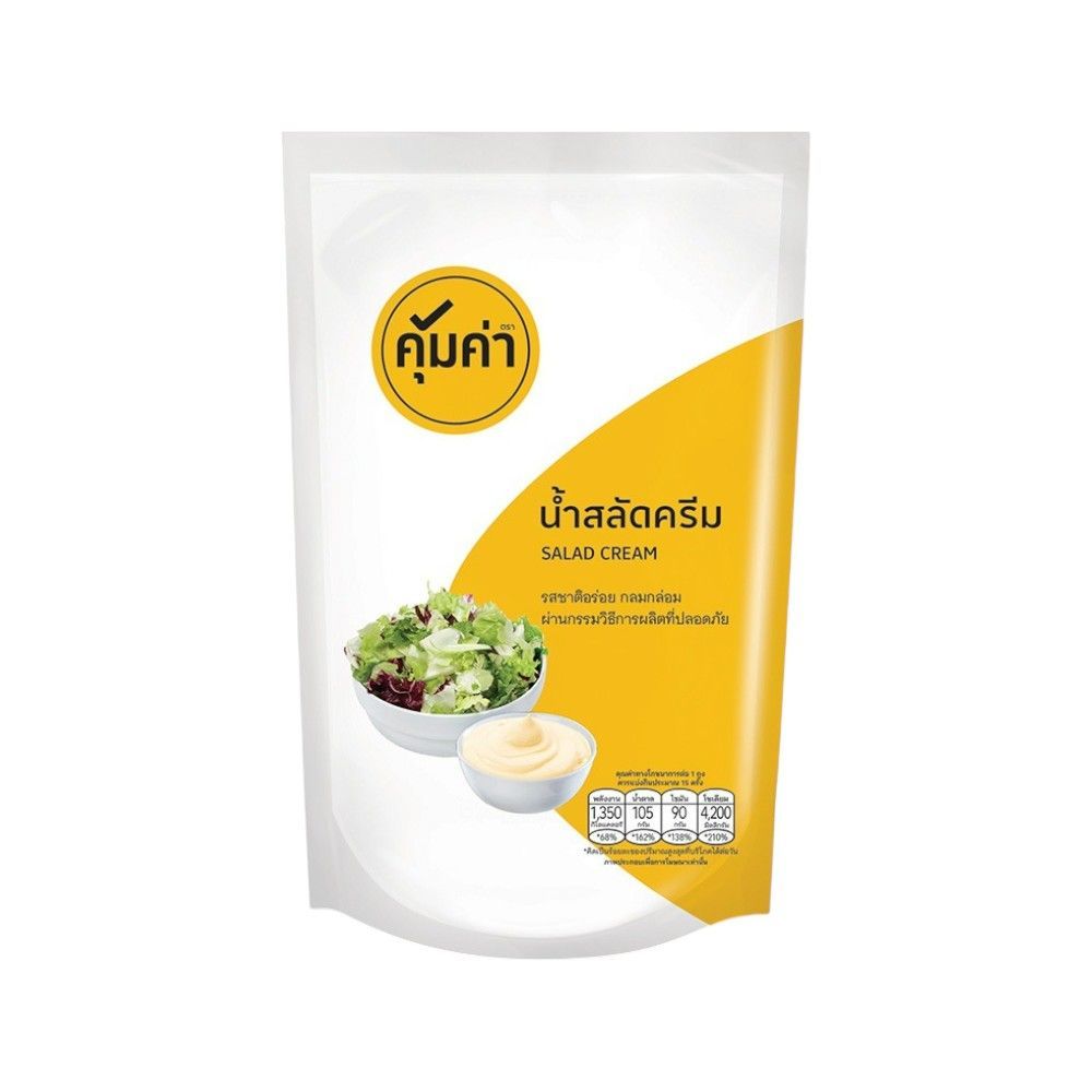 คุ้มค่า น้ำสลัดครีม 500 กรัม